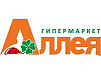 Аллея
